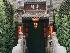 -哈哈曲艺社(西门闲亭店)