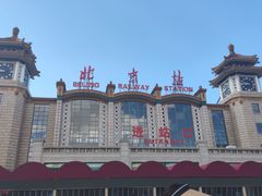 -北京站