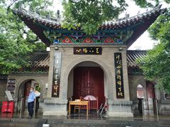 -洛阳周公庙博物馆