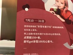 -奈雪的茶(华侨城创意园店)