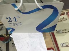 -宝岛眼镜(苏州浒关店)