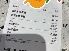 -喜茶(无锡荟聚中心店)