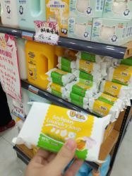 -贯日漂亮宝贝儿童摄影(红博中央公园店)