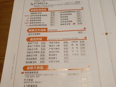 菜单-呷哺呷哺(砂之船奥莱店)