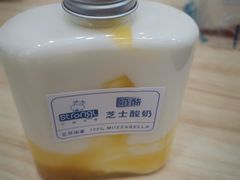 -白色日记·手作酸奶(麦凯乐店)