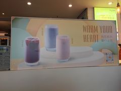 -BreadTalk面包新语·烘焙蛋糕(海珠丽影广场店)