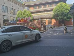 -南京钟山宾馆(江苏省会议中心)