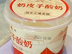 -凯鸽酒楼(操场城店)