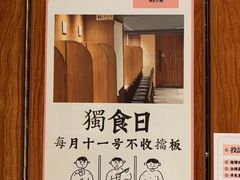 -独食火锅·半米屋台(直营总店)