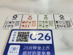 -兰湘子·湘菜小炒(长安万科广场店)