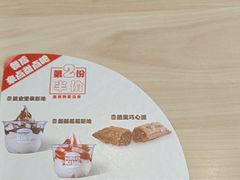-汉堡王(南京高淳富克斯店)