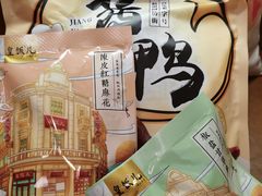 -皇饭儿·王润兴酒楼(河坊街店)