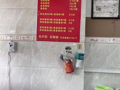 -越南仔正宗越南卷粉
