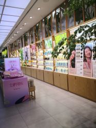 -悦诗风吟innisfree