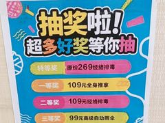 -康之道盲人按摩(No.3台北路店)