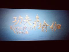 -嘉华国际影城(学清路店)