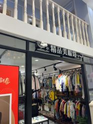 点击看大图 -爱儿美儿童摄影(奥森公园店)