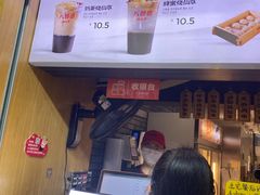 -八婆婆烧仙草(中山路店)