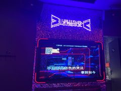 -星聚会KTV(苏州信投大厦店)