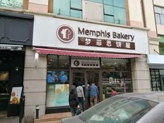 门面-梦菲思饼屋(瑞金宾馆店)