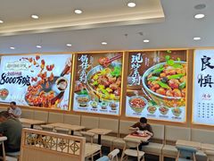 -和合谷(德外店)