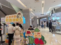 -福田卓悦INTOWN购物中心
