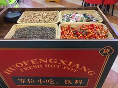 -炙爱鮮貨火锅(中东砂之船店)