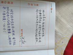 -汇慈安·高端自营月嫂(武汉月子尊享店)