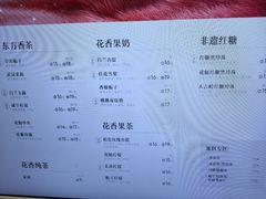 -爷爷不泡茶 NOYEYENOTEA(长沙五江天街店)