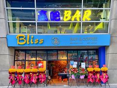 -赢吧Bliss音乐酒吧