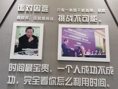 -李昌钰刑侦科学博物馆