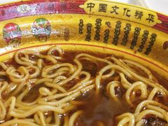 -老唐家面馆