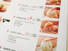 -鼎泰丰(国金店)
