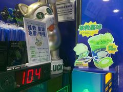 -茶救星球·蔬果茶(福田水围店)