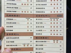 菜单-LELECHA乐乐茶(新街口大洋店)