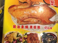-紫金食坊(江南西路店)