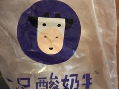 -一只酸奶牛(奎星楼店)