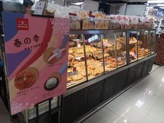 -山崎面包(第一八佰伴店)