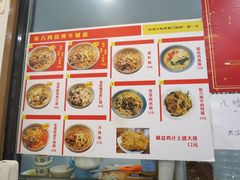 -陈八两面家(华孚写字楼店)