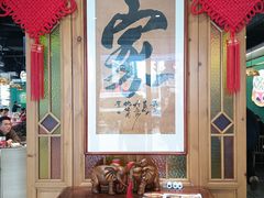 -老街鱼嘴巴(坡子街老店)