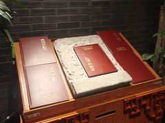 -聚味坊烤鸭店(草桥店)