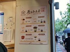 -厝内小眷村(长宁定西路店)