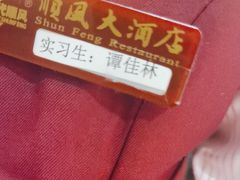 -顺风海鲜港(金玉兰店)