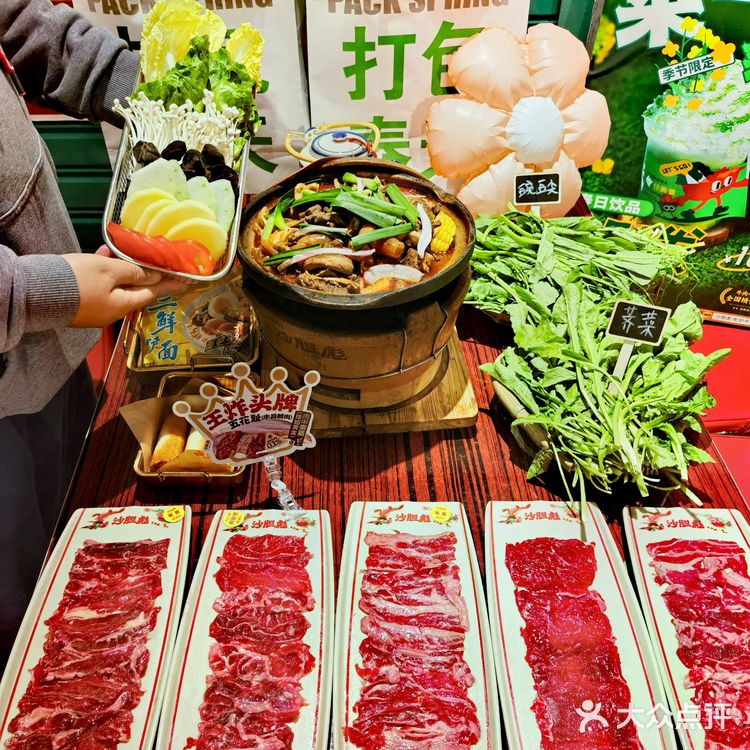 京城牛杂界顶流实测!沙胆彪春日新品一口入魂