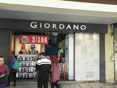 -Giordano(板樟堂前地店)