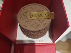 -西檬树SIMON·T轻奢蛋糕(大东方Max店)