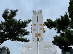 -长岛南北长山旅游景区