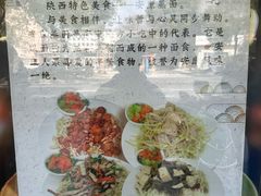 -白玉兰小吃(新村路店)