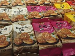 -鼎丰真(重庆路店)