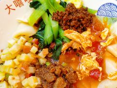 -大嘻咹biangbiang面(历史博物馆店)